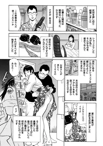 Hitozuma Zoukan - COMIC Kuriberon DUMA Vol. 3 - Torokeru Jukuniku Hanazakari Gou Fhentai - Page 171