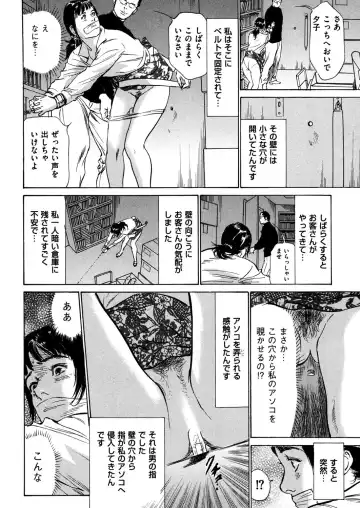 Hitozuma Zoukan - COMIC Kuriberon DUMA Vol. 3 - Torokeru Jukuniku Hanazakari Gou Fhentai - Page 172