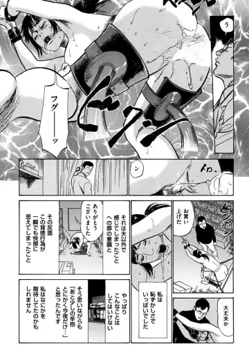 Hitozuma Zoukan - COMIC Kuriberon DUMA Vol. 3 - Torokeru Jukuniku Hanazakari Gou Fhentai - Page 179
