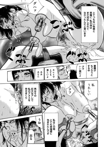 Hitozuma Zoukan - COMIC Kuriberon DUMA Vol. 3 - Torokeru Jukuniku Hanazakari Gou Fhentai - Page 183