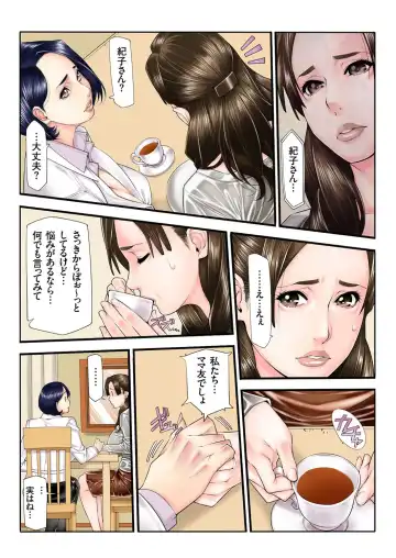 Hitozuma Zoukan - COMIC Kuriberon DUMA Vol. 3 - Torokeru Jukuniku Hanazakari Gou Fhentai - Page 4