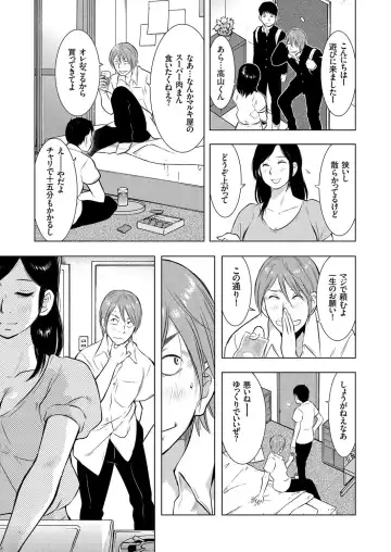 Hitozuma Zoukan - COMIC Kuriberon DUMA Vol. 3 - Torokeru Jukuniku Hanazakari Gou Fhentai - Page 47