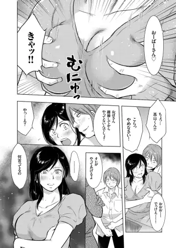 Hitozuma Zoukan - COMIC Kuriberon DUMA Vol. 3 - Torokeru Jukuniku Hanazakari Gou Fhentai - Page 48