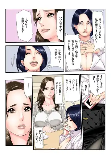 Hitozuma Zoukan - COMIC Kuriberon DUMA Vol. 3 - Torokeru Jukuniku Hanazakari Gou Fhentai - Page 5