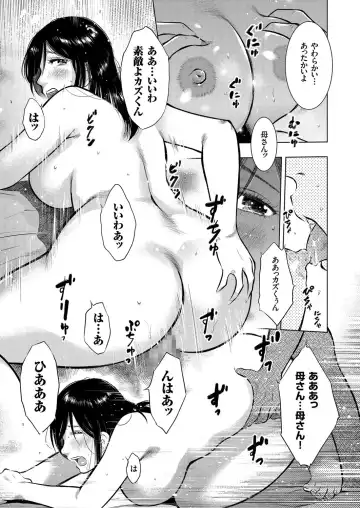 Hitozuma Zoukan - COMIC Kuriberon DUMA Vol. 3 - Torokeru Jukuniku Hanazakari Gou Fhentai - Page 59