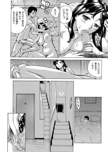 Hitozuma Zoukan - COMIC Kuriberon DUMA Vol. 3 - Torokeru Jukuniku Hanazakari Gou Fhentai - Page 66