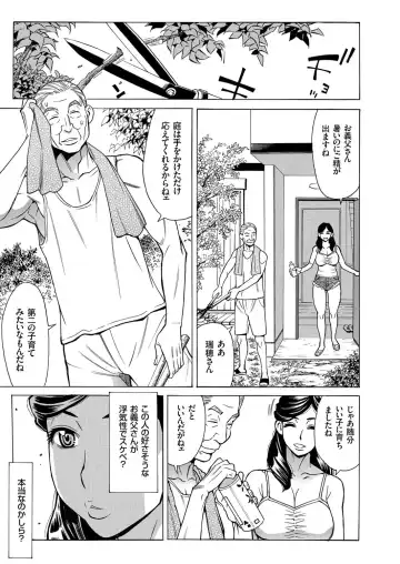 Hitozuma Zoukan - COMIC Kuriberon DUMA Vol. 3 - Torokeru Jukuniku Hanazakari Gou Fhentai - Page 69