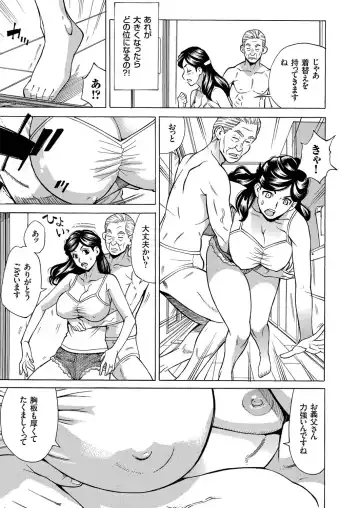 Hitozuma Zoukan - COMIC Kuriberon DUMA Vol. 3 - Torokeru Jukuniku Hanazakari Gou Fhentai - Page 73