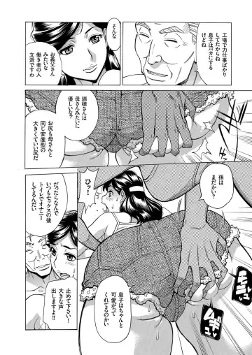 Hitozuma Zoukan - COMIC Kuriberon DUMA Vol. 3 - Torokeru Jukuniku Hanazakari Gou Fhentai - Page 74
