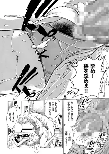 Hitozuma Zoukan - COMIC Kuriberon DUMA Vol. 3 - Torokeru Jukuniku Hanazakari Gou Fhentai - Page 86