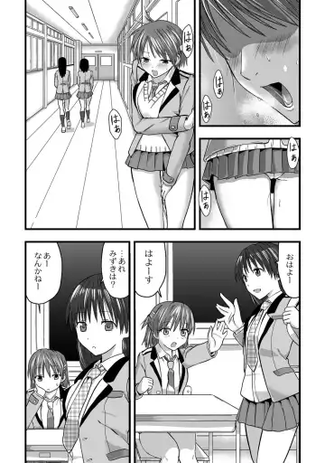 [Kawana] Shokushu!? Kaikan Densha! ~Mienai Nanika ni Sawararete Hoteru Watashi no Karada~ Ch. 2 Fhentai - Page 2