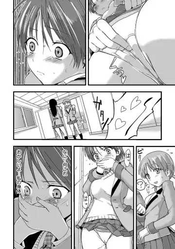 [Kawana] Shokushu!? Kaikan Densha! ~Mienai Nanika ni Sawararete Hoteru Watashi no Karada~ Ch. 2 Fhentai - Page 5
