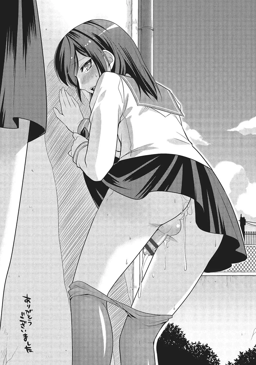 [Kujou Shirei] Otokonoko to Dekoboko Costte Icchaitai! Fhentai - Page 196