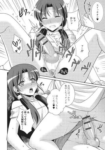 [Kujou Shirei] Otokonoko to Dekoboko Costte Icchaitai! Fhentai - Page 191