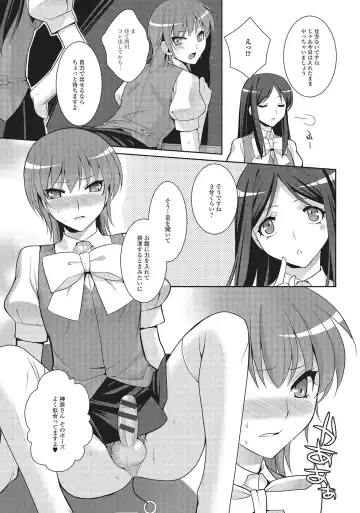 [Kujou Shirei] Otokonoko to Dekoboko Costte Icchaitai! Fhentai - Page 30