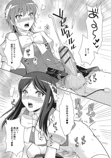 [Kujou Shirei] Otokonoko to Dekoboko Costte Icchaitai! Fhentai - Page 36