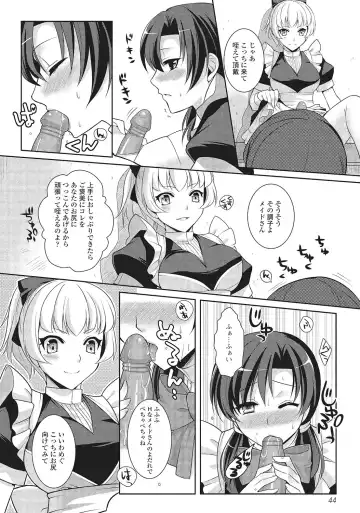 [Kujou Shirei] Otokonoko to Dekoboko Costte Icchaitai! Fhentai - Page 43