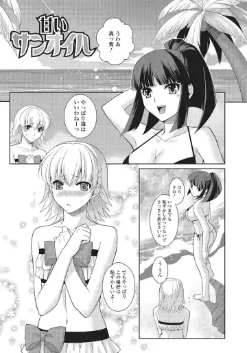 [Kujou Shirei] Otokonoko to Dekoboko Costte Icchaitai! Fhentai - Page 54
