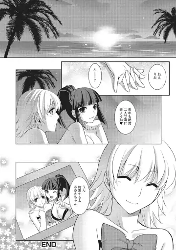 [Kujou Shirei] Otokonoko to Dekoboko Costte Icchaitai! Fhentai - Page 69