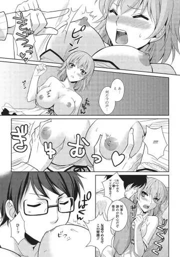 [Kujou Shirei] Otokonoko to Dekoboko Costte Icchaitai! Fhentai - Page 90