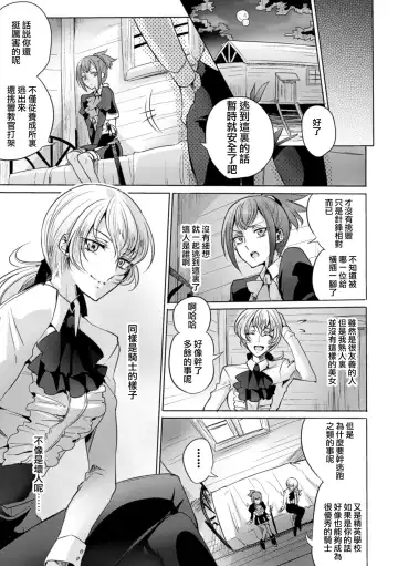 2D Comic Magazine Yuri Ninshin Vol. 4 Fhentai - Page 53