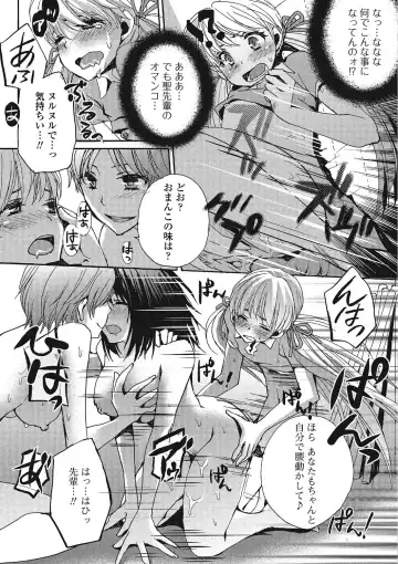 Otokonoko wa Itsudemo Moteki Fhentai - Page 100