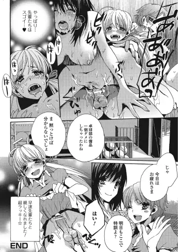 Otokonoko wa Itsudemo Moteki Fhentai - Page 103