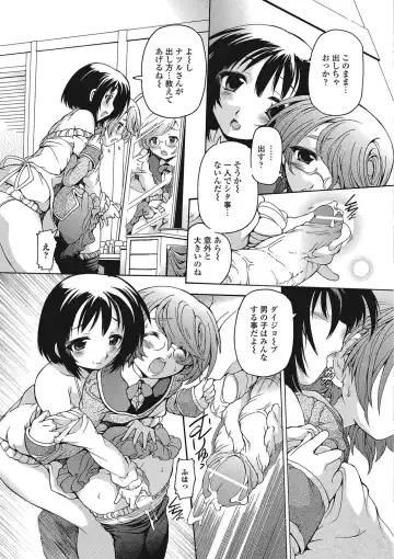 Otokonoko wa Itsudemo Moteki Fhentai - Page 108