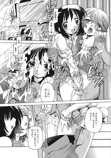 Otokonoko wa Itsudemo Moteki Fhentai - Page 110