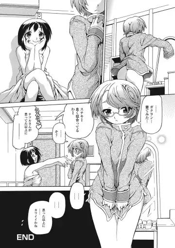 Otokonoko wa Itsudemo Moteki Fhentai - Page 119