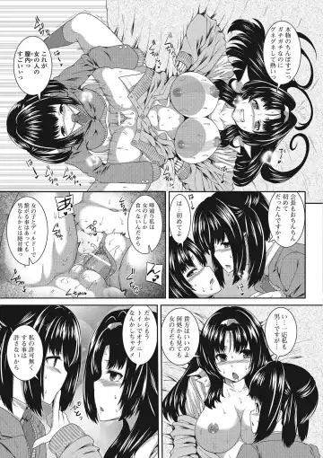 Otokonoko wa Itsudemo Moteki Fhentai - Page 12