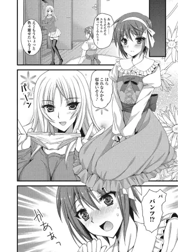Otokonoko wa Itsudemo Moteki Fhentai - Page 123