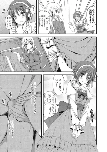 Otokonoko wa Itsudemo Moteki Fhentai - Page 124