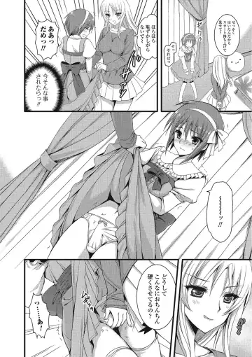 Otokonoko wa Itsudemo Moteki Fhentai - Page 125
