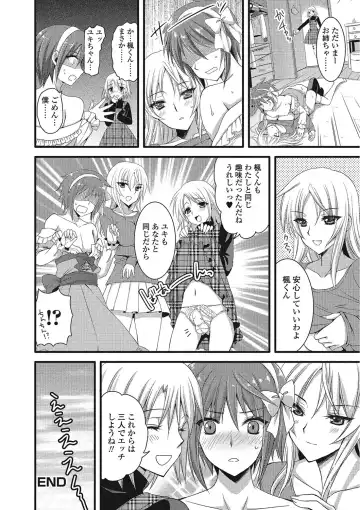 Otokonoko wa Itsudemo Moteki Fhentai - Page 135