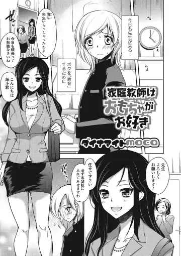 Otokonoko wa Itsudemo Moteki Fhentai - Page 136