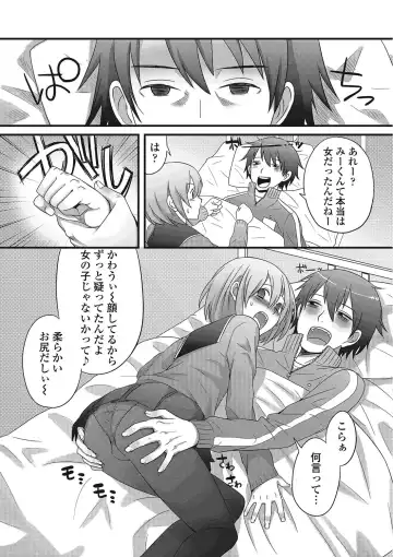 Otokonoko wa Itsudemo Moteki Fhentai - Page 20
