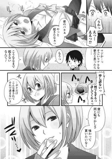 Otokonoko wa Itsudemo Moteki Fhentai - Page 24