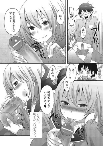 Otokonoko wa Itsudemo Moteki Fhentai - Page 25