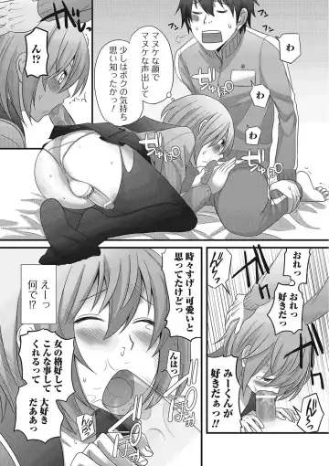 Otokonoko wa Itsudemo Moteki Fhentai - Page 26