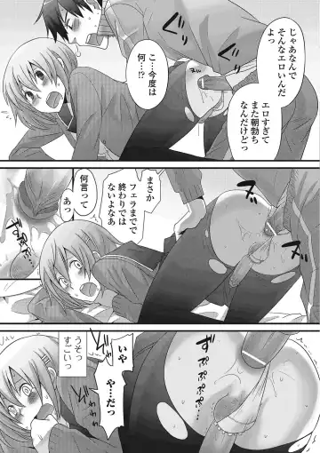 Otokonoko wa Itsudemo Moteki Fhentai - Page 28
