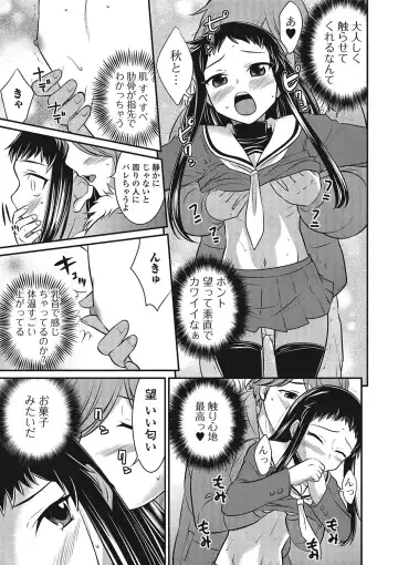Otokonoko wa Itsudemo Moteki Fhentai - Page 48