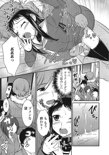 Otokonoko wa Itsudemo Moteki Fhentai - Page 52