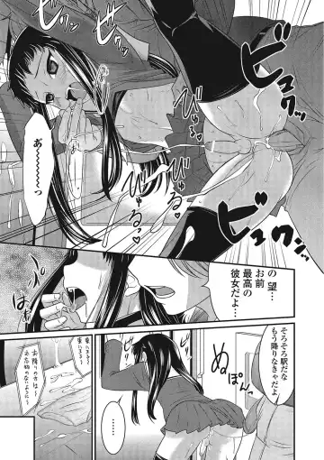 Otokonoko wa Itsudemo Moteki Fhentai - Page 56