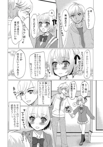 Otokonoko wa Itsudemo Moteki Fhentai - Page 59