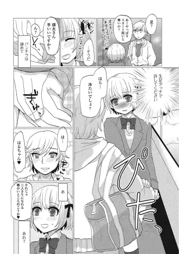 Otokonoko wa Itsudemo Moteki Fhentai - Page 61