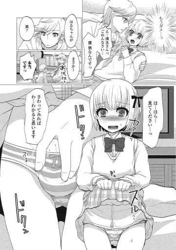 Otokonoko wa Itsudemo Moteki Fhentai - Page 64
