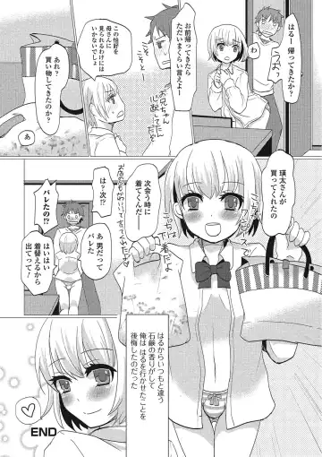Otokonoko wa Itsudemo Moteki Fhentai - Page 73