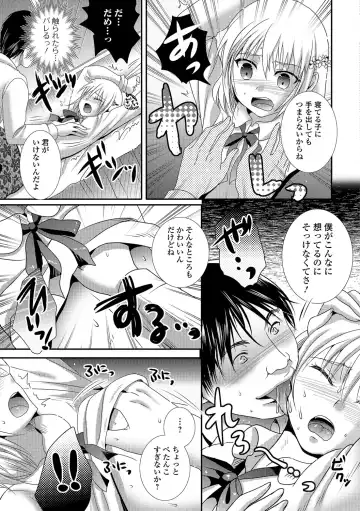 Otoko no Ko-llection! R Kai Fhentai - Page 100