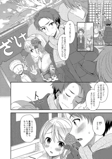 Otoko no Ko-llection! R Kai Fhentai - Page 113
